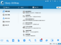 Glary Utilities(系统优化工具) v5.159.0.185 专业便携版
