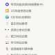 可以推荐一些免费的综合性的资源网站吗？