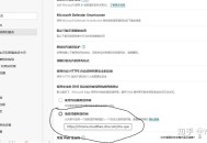 DNS1.1.1.1好用还是8.8.8.8好用？