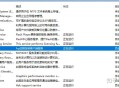 有什么推荐的局域网（无外网）远程桌面软件？