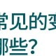 抖音有3，4万粉丝能挣多少钱？