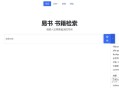 可以分享一下你从互联网上获得的优质资源吗?