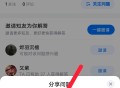 知乎出于什么目的允许他人修改用户的问题？有权修改的用户具有什么条件？