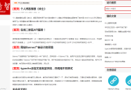 仿卢松松博客2020最新版Typecho主题
