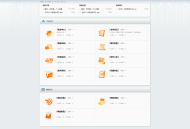 分享一套非常好看xiunobbs狗扑社区的网站模板