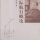 至今为止你看的什么书让你震撼最大？