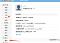 emlog主题模板怎么安装？emlog主题模板的安装步骤 emlog安装主题教程