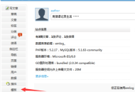 emlog主题模板怎么安装？emlog主题模板的安装步骤 emlog安装主题教程