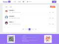 (开源程序推荐)Echo - 基于 SpringBoot 开源的小巧美观的论坛社区系统BBS程序