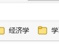 求推荐好用的全平台浏览器?