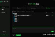 FileNeatAi这款文件整理软件大家有没有用过啊？安全吗？