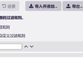 电脑看腾讯视频CPU（12400F）占用过高是怎么回事?