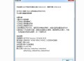 分享难得一见的ASP代码本机调试工具：支持Win10和Win11