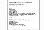 分享难得一见的ASP代码本机调试工具：支持Win10和Win11