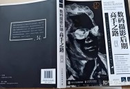 各位大哥，李涛老师只教ps？