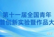 大学生 有一个叫我爱竞赛网的东西，上面的证书水不水，有没有价值？
