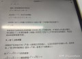 如何看最新发布的GPT-o1 pro？