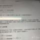如何看最新发布的GPT-o1 pro？