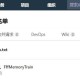 Windows 上最应该卸载的三个软件是谁？