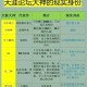 同为视频网站，为什么西瓜视频失败了，哔哩哔哩成功了?