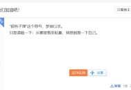 你更愿意当1万人的贴吧吧主还是2000人的q群群主？