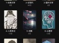 有没有好用的手机本地阅读软件？