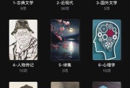 有没有好用的手机本地阅读软件？