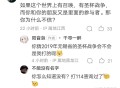 为什么远坂凛认不出红A和士郎是「同一人」？