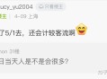 马上要去上海迪士尼了，有什么需要特别注意的嘛？