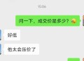 2025年房价会暴涨吗？