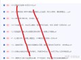 天涯论坛关闭后，除了知乎，大家都在逛什么？