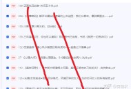 天涯论坛关闭后，除了知乎，大家都在逛什么？
