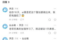 前端程序员最讨厌的是什么？