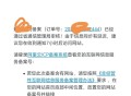 现在个人博客不能备案了吗？