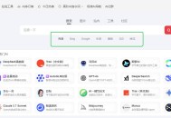 百度和必应哪个搜索引擎更厉害?