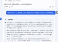 为什么国内首发的大模型，反而不如新来的KIMI、豆包？