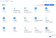 国内比较好用的快速开发平台有哪些？