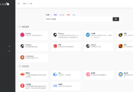 WordPress 版 WebStack 导航主题 一款导航源码模板