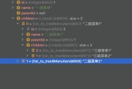 无意中发现技术主管写的代码，大家帮忙看看什么水平?