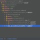 无意中发现技术主管写的代码，大家帮忙看看什么水平?