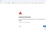 访问https网站的时候，有的网站提示安全有的网站提示不安全是为什么?