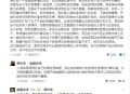 为什么都是技术合伙人被踢出局？
