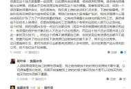 为什么都是技术合伙人被踢出局？