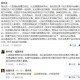为什么都是技术合伙人被踢出局？