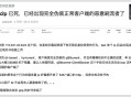 对比PT，BT生态极速恶化的主要原因是用户故意限制上传速度，还是吸血软件？