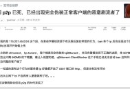 对比PT，BT生态极速恶化的主要原因是用户故意限制上传速度，还是吸血软件？