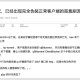 对比PT，BT生态极速恶化的主要原因是用户故意限制上传速度，还是吸血软件？