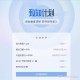 能告诉我，怎么才能有500个粉丝？