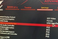 AMD R5 5600g 主机是什么级别？