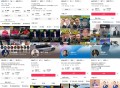 中国CEO直播简史